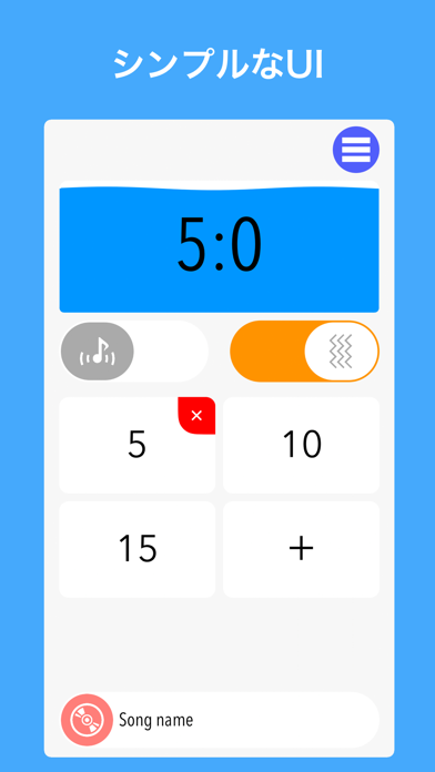 Screenshot #2 pour おひるねタイマー