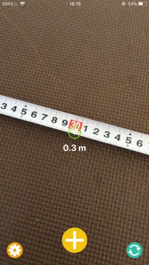 Capture d'écran de AR Ruler Lite - Measure Length sur iPhone 1