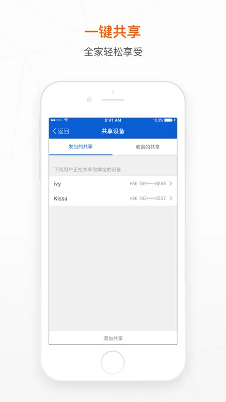 无线动能