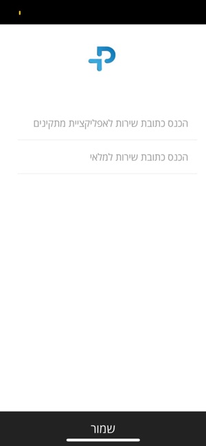 Pinstallers(圖3)-速報App
