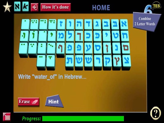 Screenshot #5 pour Read and Speak Hebrew FA