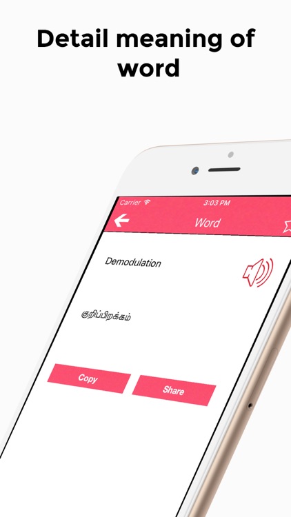 English to Tamil screenshot-4