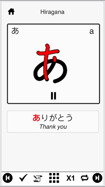 Japanese For Beginner screenshot-3