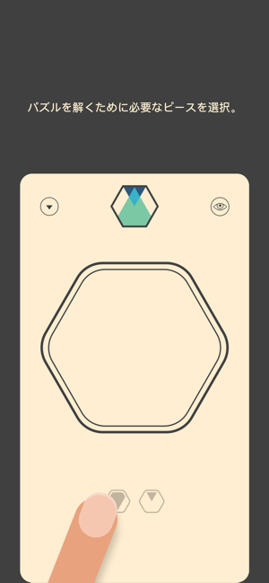 ‎Colorcube スクリーンショット