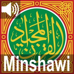 Quran Majeed - Sheikh Minshawi