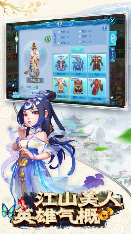问道寻仙-梦幻修仙回合制手游 screenshot-4