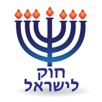 Esh Hok LeIsrael אש חוק לישראל pour PC