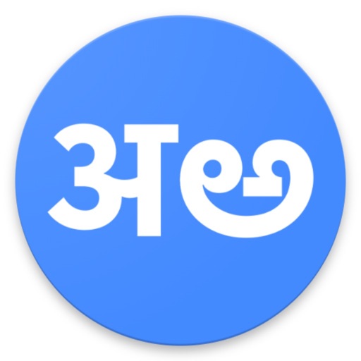 Hindi Telugu Dictionary icon