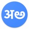 Using this app you can translate Telugu to Hindi or Hindi to Telugu