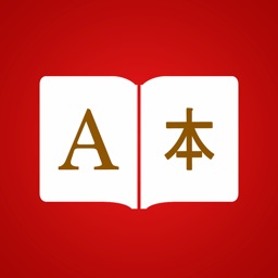 Chinois Mandarin Dictionnaire