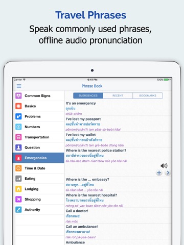 タイ語辞書 +のおすすめ画像4