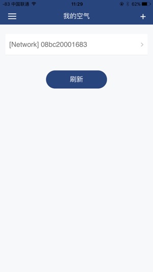 Home Easy(圖2)-速報App