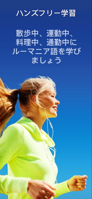 Nemo ルーマニア語 をapp Storeで Nemo ルーマニア語 をapp Storeで