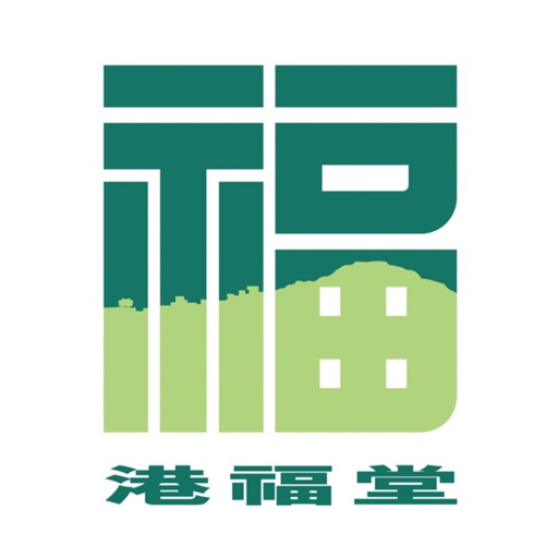 港福堂 icon