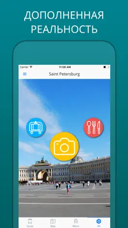 Game screenshot Санкт-Петербург Путеводитель с картами apk