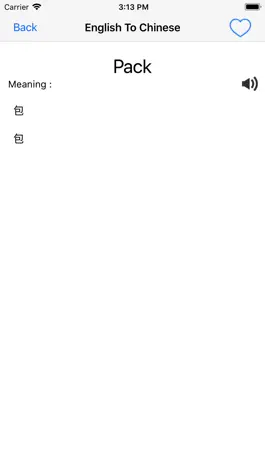 Game screenshot English To Chinese Dictionary apk