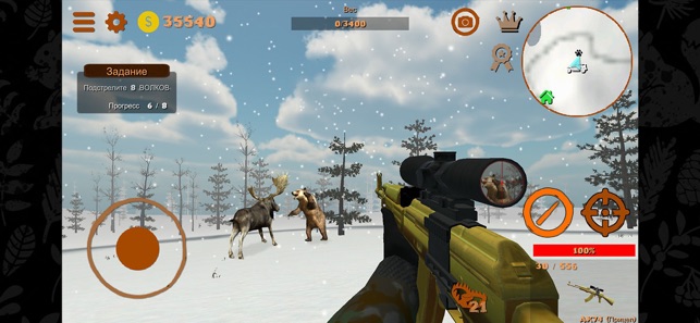 Hunting Simulator 4x4(圖3)-速報App