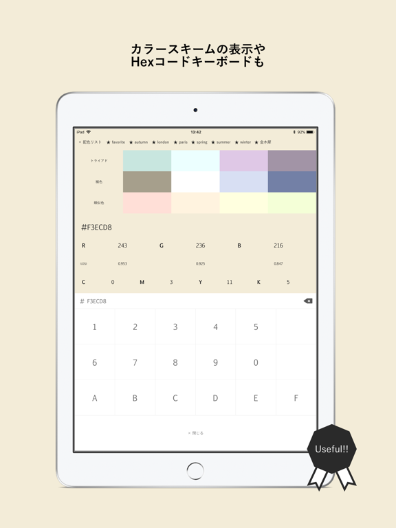 Screenshot #5 pour flat palette