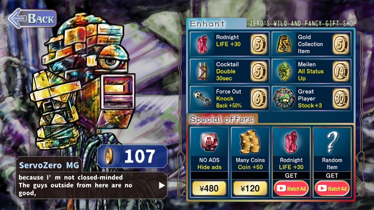 VULCAN 3055 screenshot-4