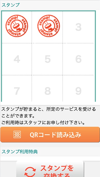 隠れダイニング shin 　公式アプリ screenshot 3