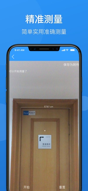 AR手机看图(圖2)-速報App