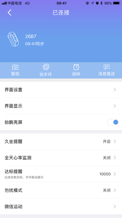 喜乐动 screenshot