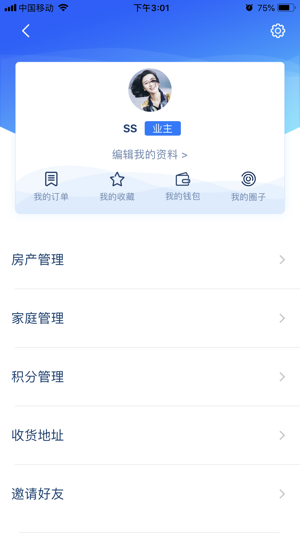 OMC嗨客帝国(圖3)-速報App