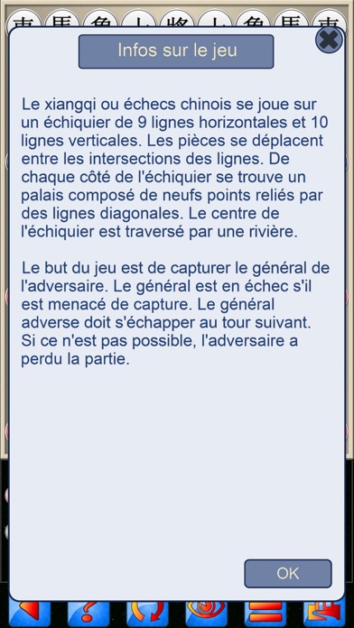 Screenshot #2 pour Xiangqi V+, chinese chess