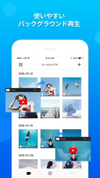 Video Box - 動画保存アプリ screenshot1