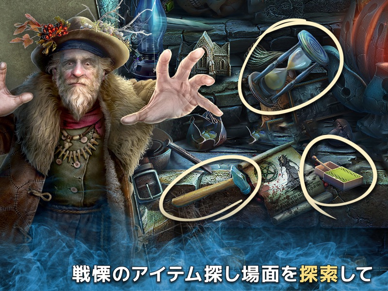 リデンプション・セメタリー：暗闇の悪魔 screenshot 6