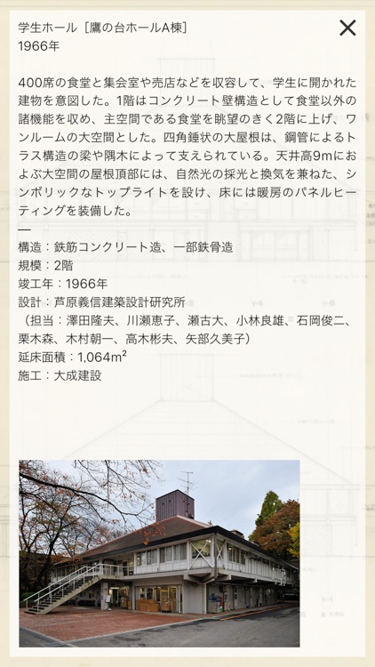 MAU-PIAZZA screenshot-4