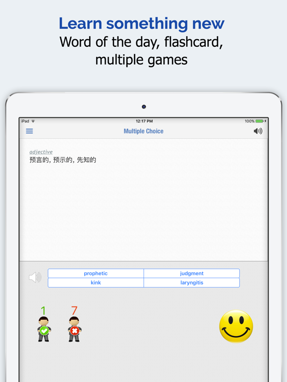 Mandarin Chinese Dictionary + iPad screenshot 5 - Book app