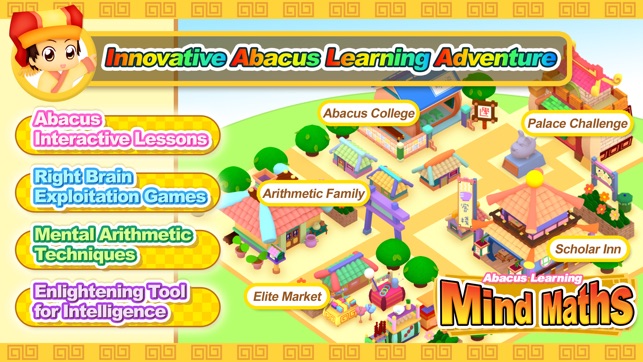 Mind Maths(圖1)-速報App
