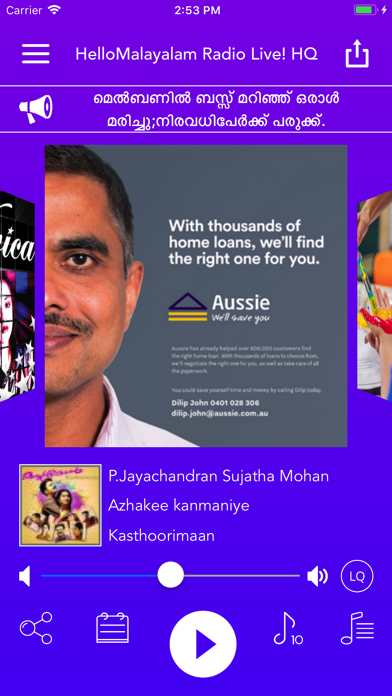 Screenshot #2 pour Hello Malayalam