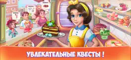 Game screenshot Ресторан: Твоя кухня apk