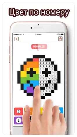 Game screenshot Pixel Artist: Color Book mod apk