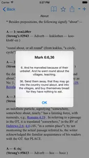 vine's expository dictionary iphone screenshot 4