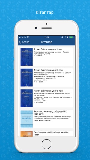 Termincom(圖2)-速報App