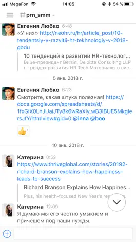 Game screenshot Pryaniky Messenger hack