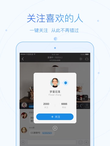 CCtalk - 考研绘画公考证直播课 screenshot 2