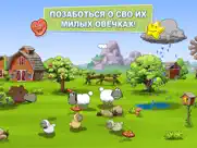 clouds & sheep 2 айпад изображения 1