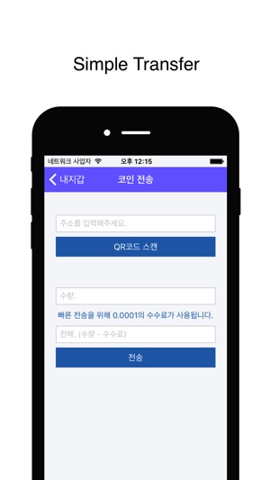 WiseSNS(圖4)-速報App