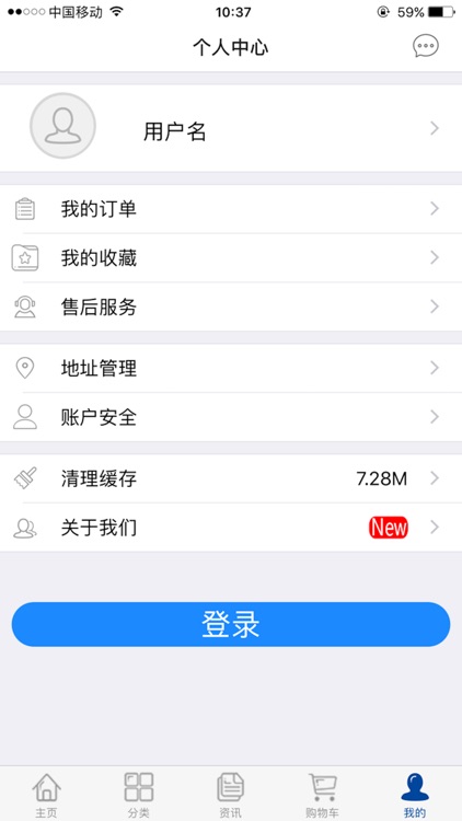 倾世珠宝 screenshot-4