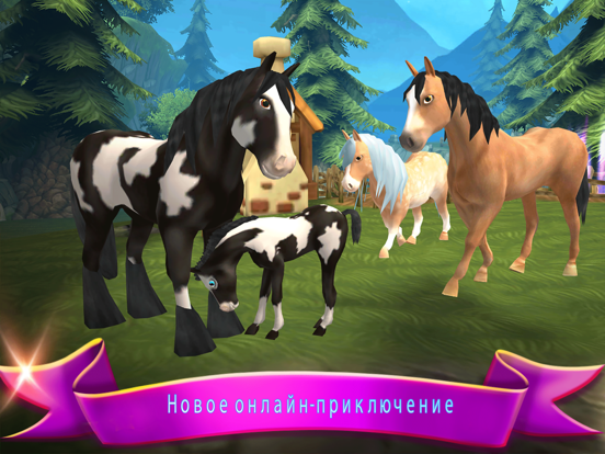 Лошадиный рай: My Dream Ranch для iPad