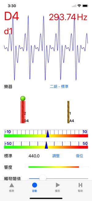 二胡調音器(圖2)-速報App