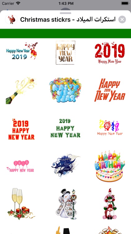 Christmas stickrs - الميلاد screenshot-3