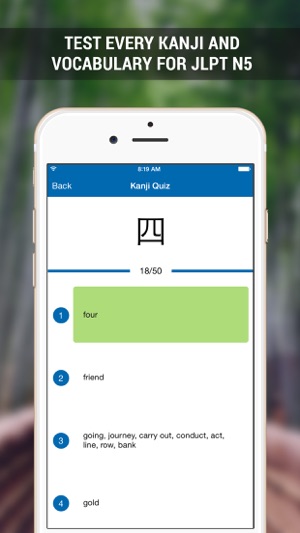 JLPT N5 Benkyo(圖1)-速報App