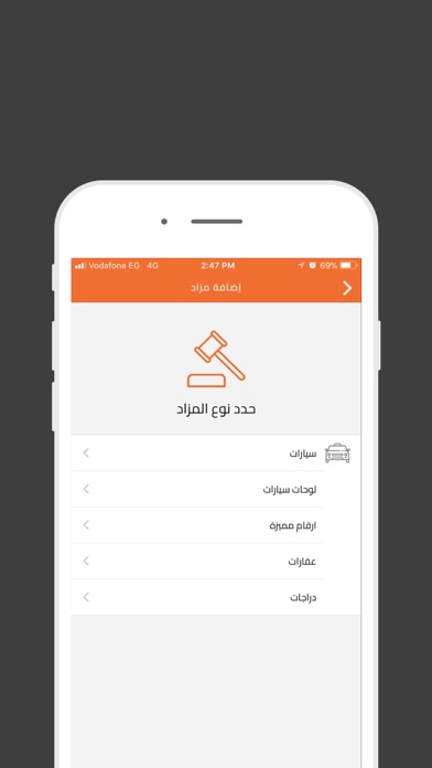 سعي screenshot 3