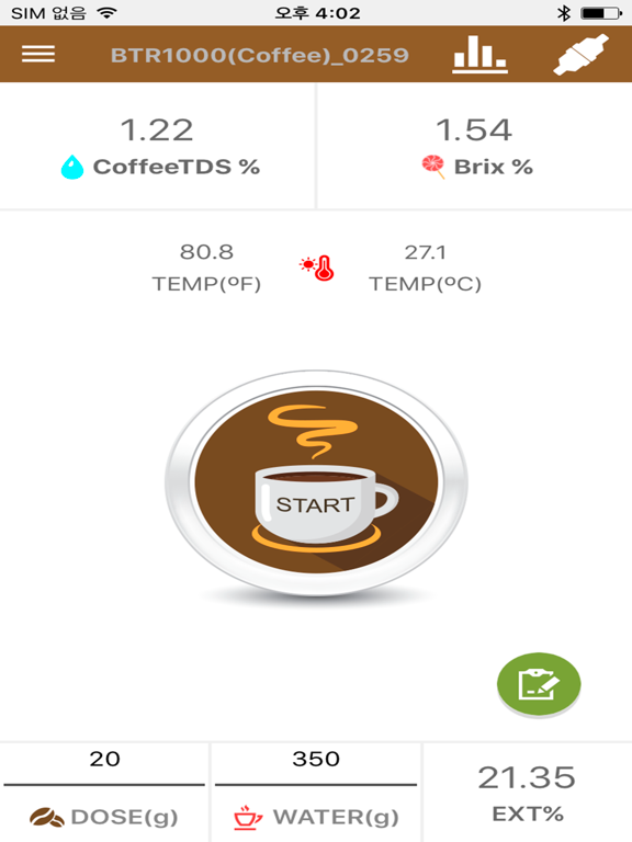 Screenshot #5 pour HMCoffee