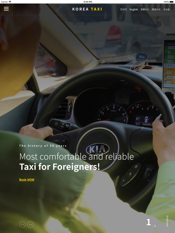 Screenshot #4 pour Official Foreign language TAXI